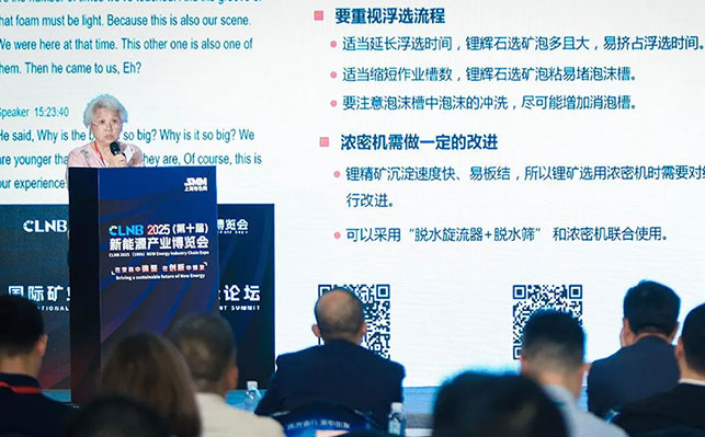 鄒魁凰副總裁發(fā)表技術(shù)演講