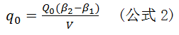 q0計(jì)算公式