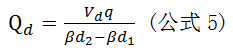 Qd計(jì)算公式